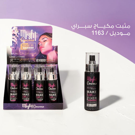Might Cinema Velvet Lip Gloss - 1163