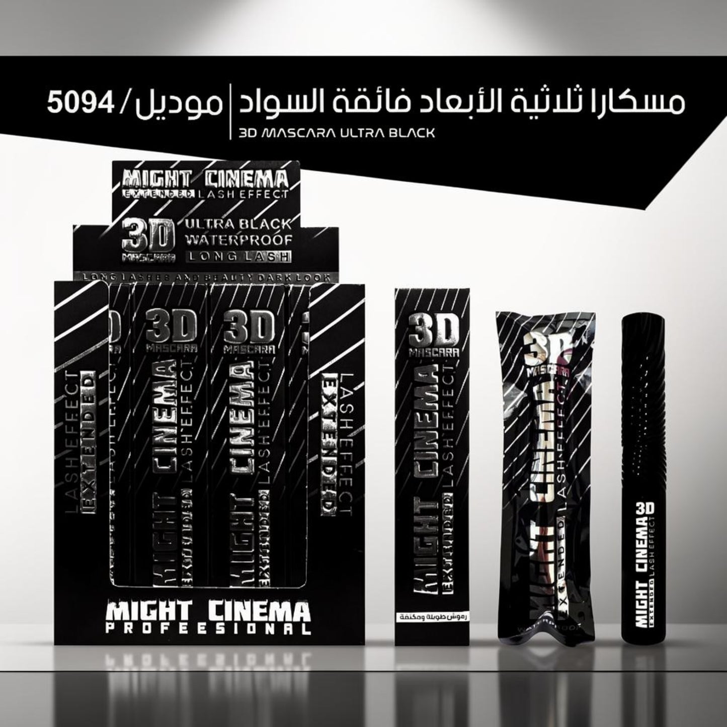 Might Cinema 3D Mascara - 5094