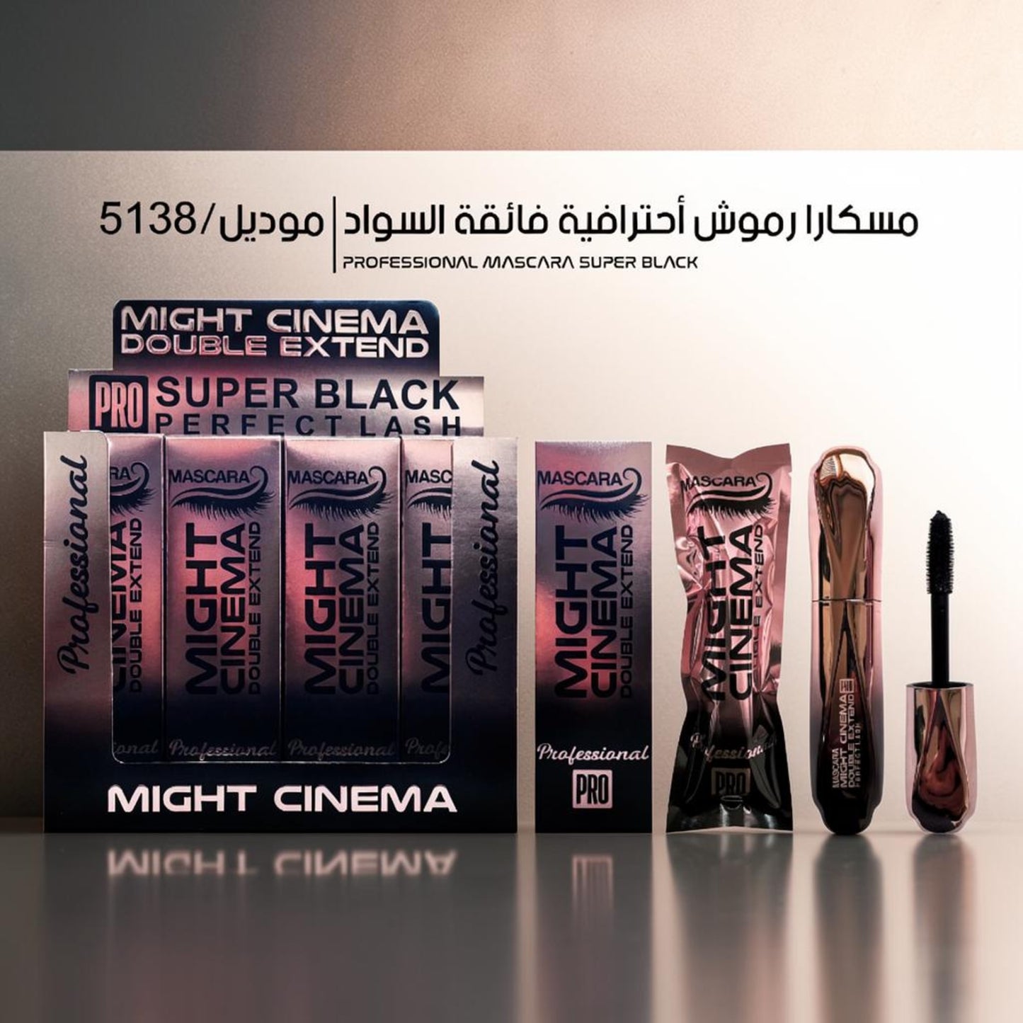 Might Cinema Professional Mascara - 5138