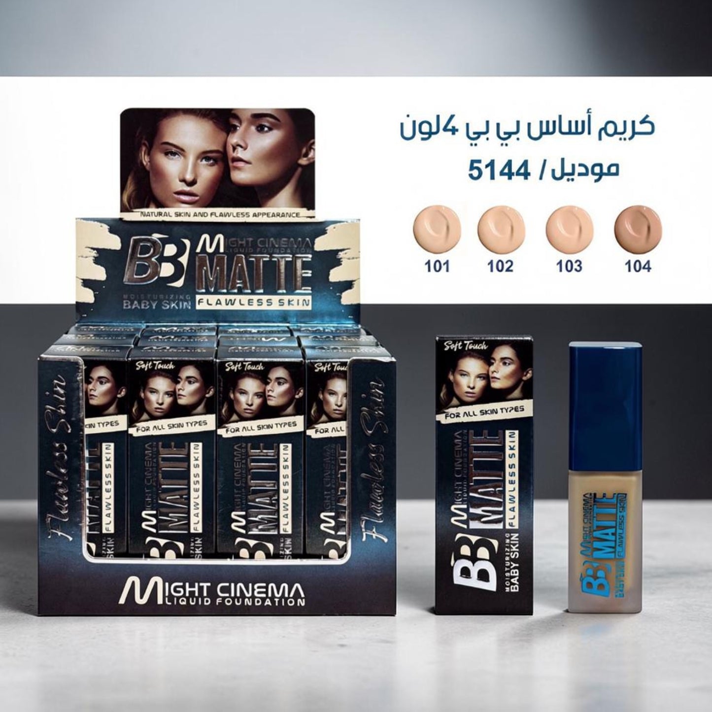 Might Cinema Matte Foundation - 5144