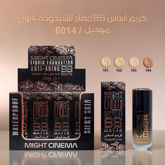 Might Cinema BB Foundation - 6014