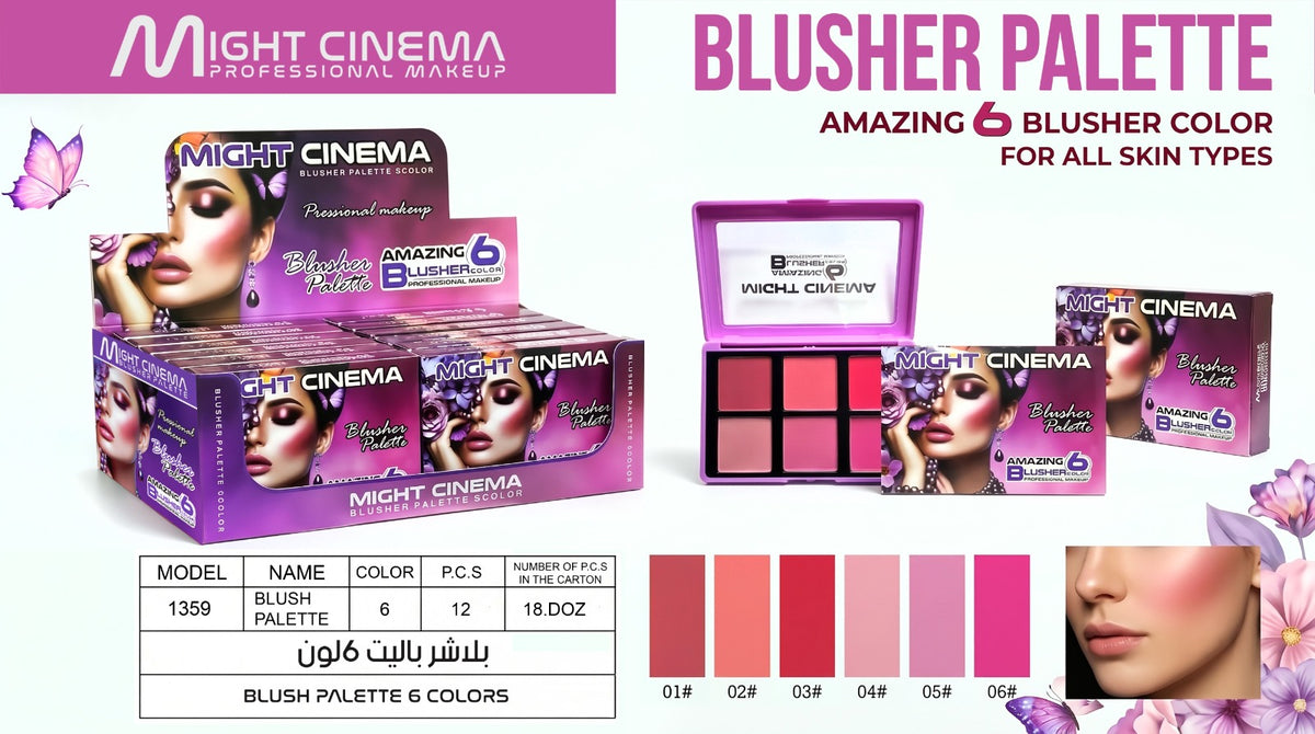 Might Cinema 1359 — original product photo