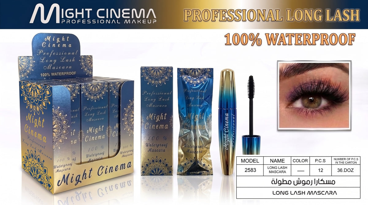 Might Cinema 2583 — original product photo