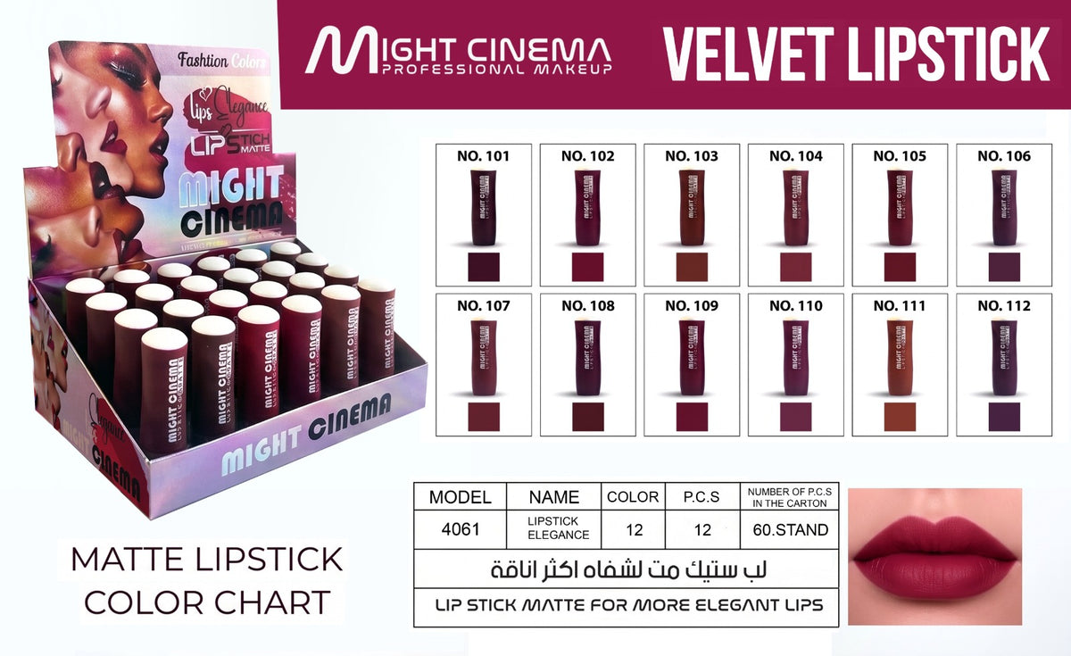 Might Cinema 4061 — original product photo