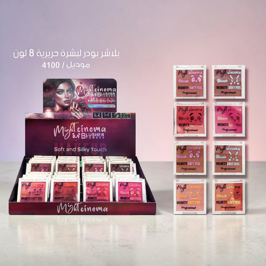 Might Cinema Blusher Powder 4100