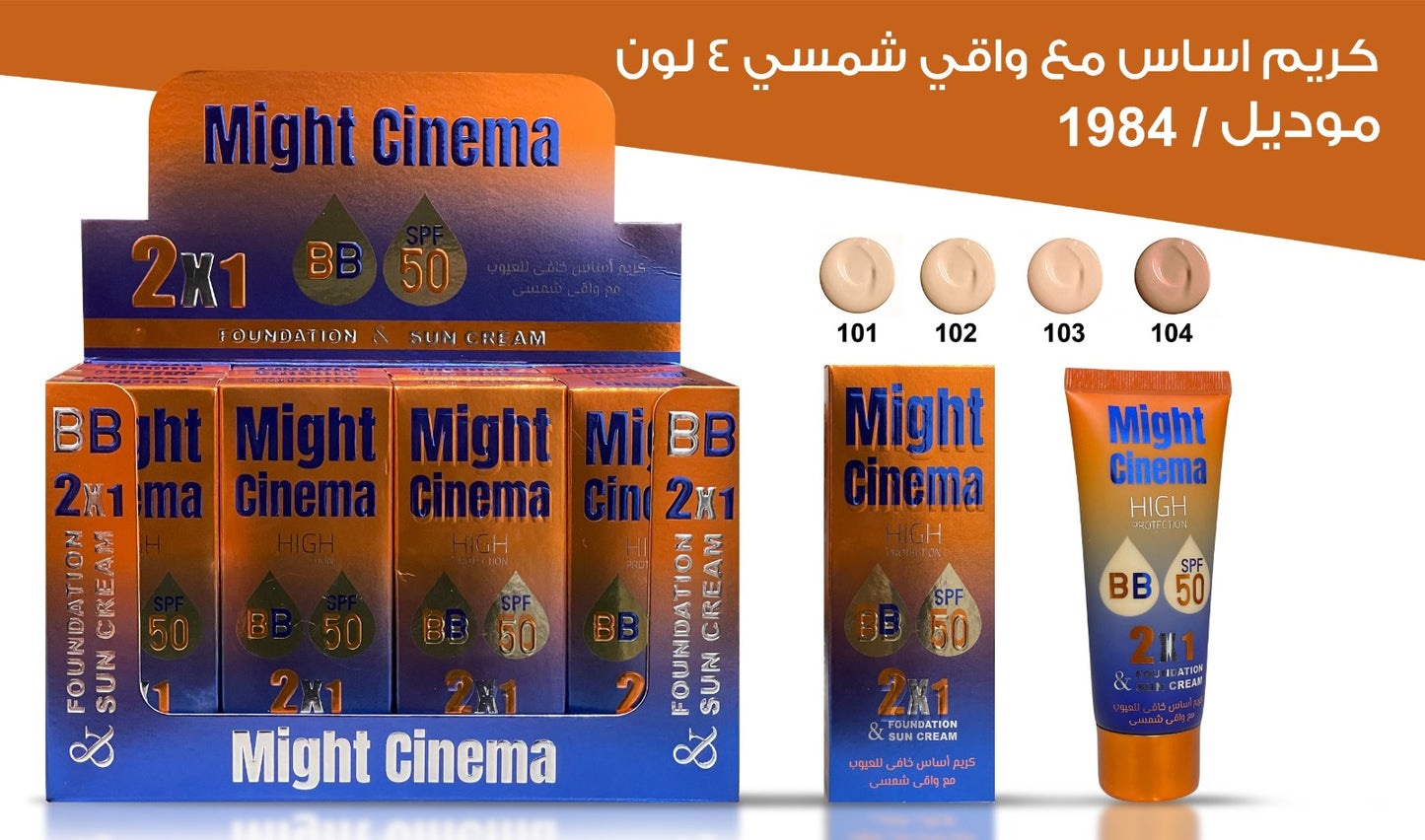 Might Cinema BB Foundation & Sun Cream SPF50 - 1984