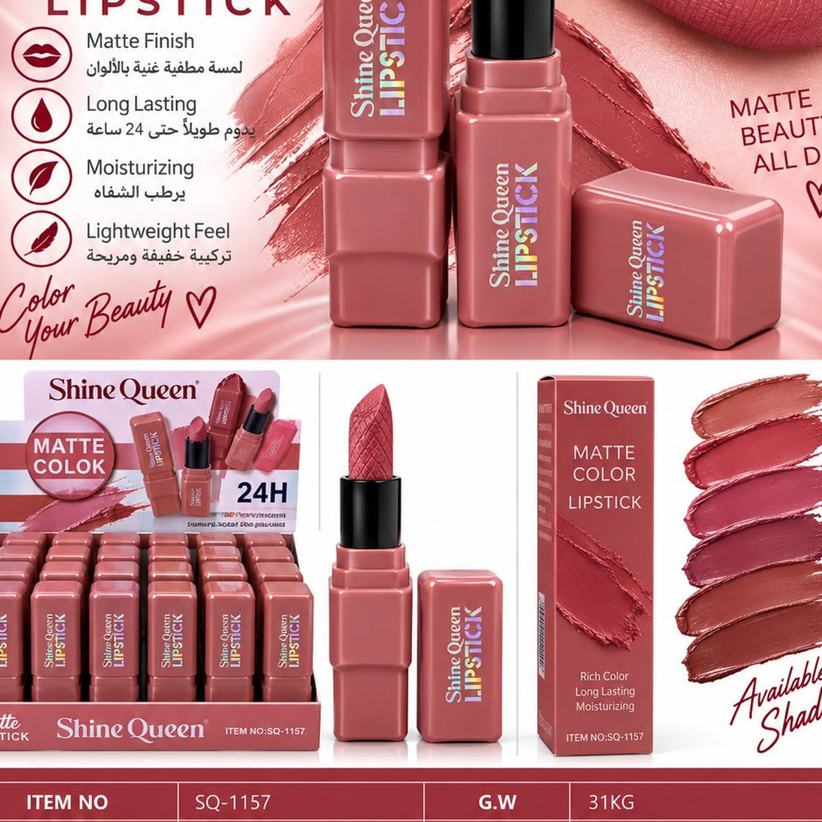 Shiny Queen Matte Lipstick - SQ-1157 - enlarged original image
