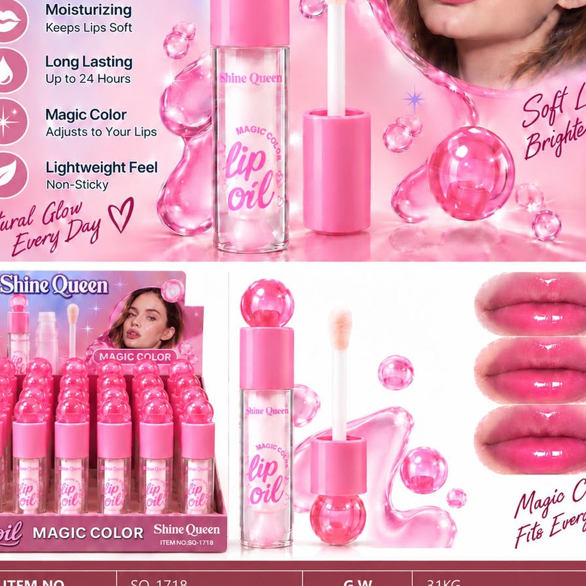 Shiny Queen Magic Lip Oil - SQ-1718 enlarged original photo 1