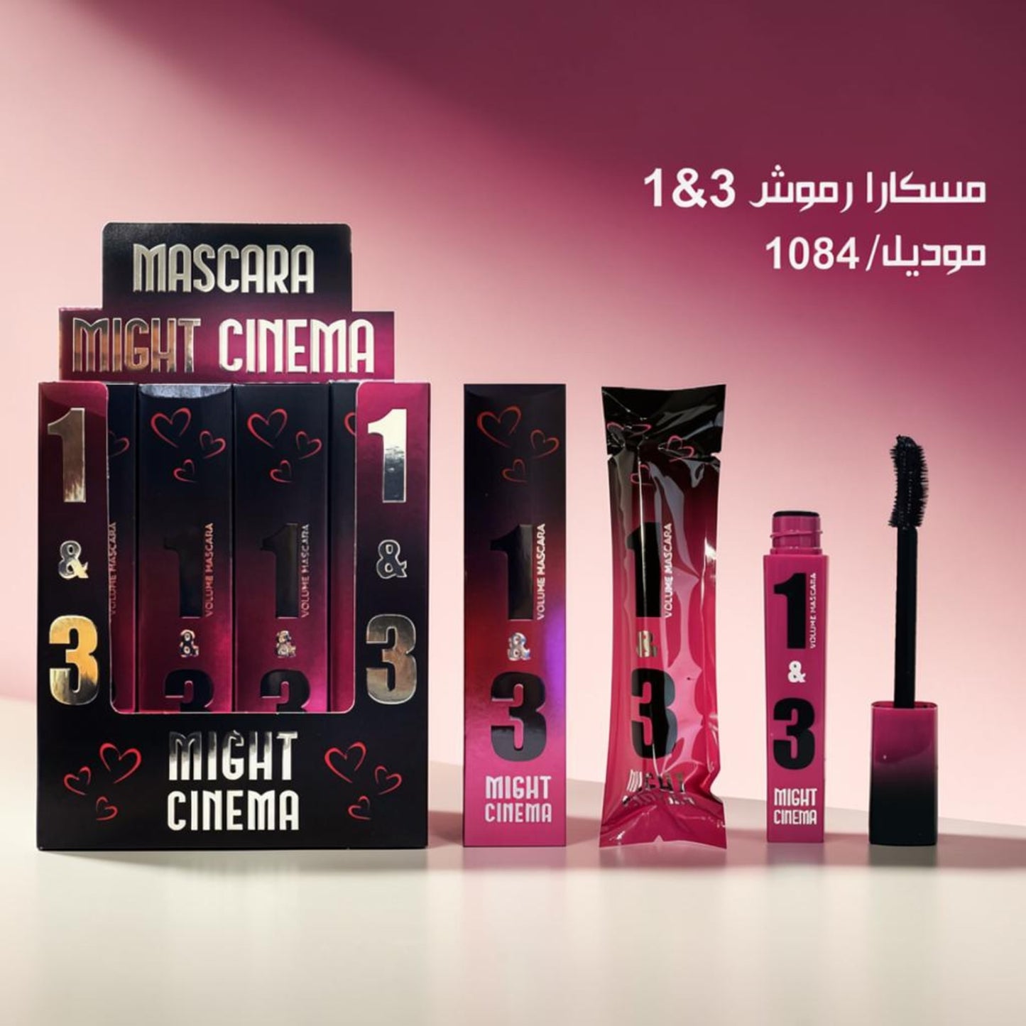 Might Cinema Velvet Lip Gloss - 1084