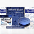 Might Cinema Moisturizing Cream - 1348 1