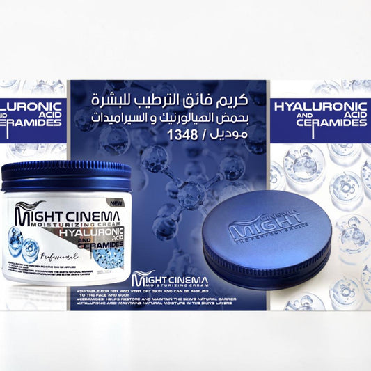 Might Cinema Moisturizing Cream - 1348