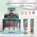 Might Cinema HD Foundation - 1350 1