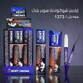 Might Cinema Super Black Eyeliner - 1373 1