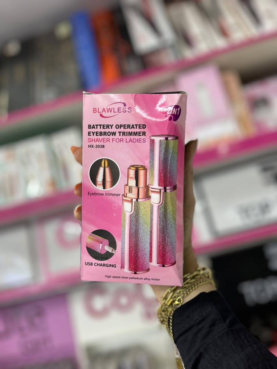 جهاز فلونس بينك