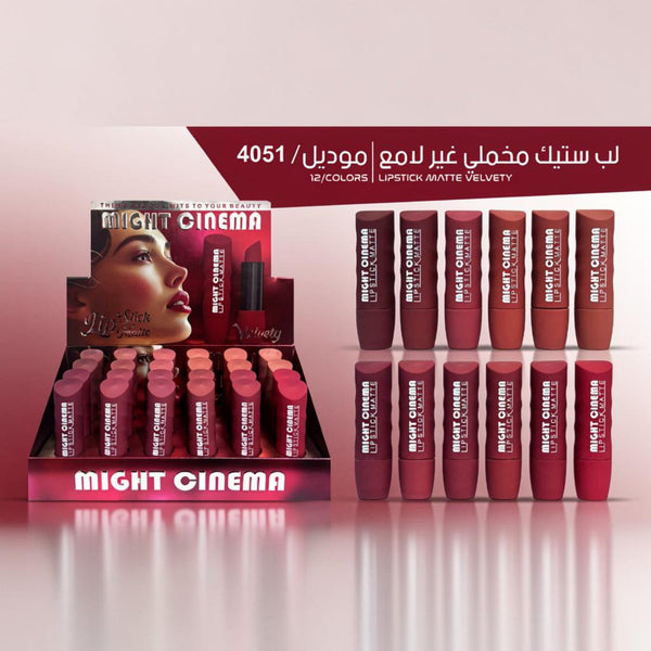 Might Cinema Matte Lipstick - 4051