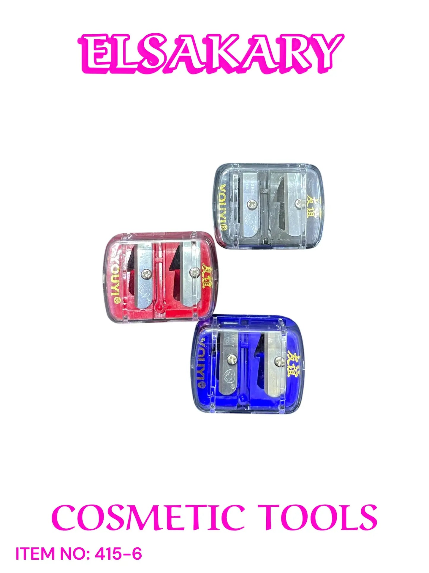 Cosmetic Sharpener Set - 415-6
