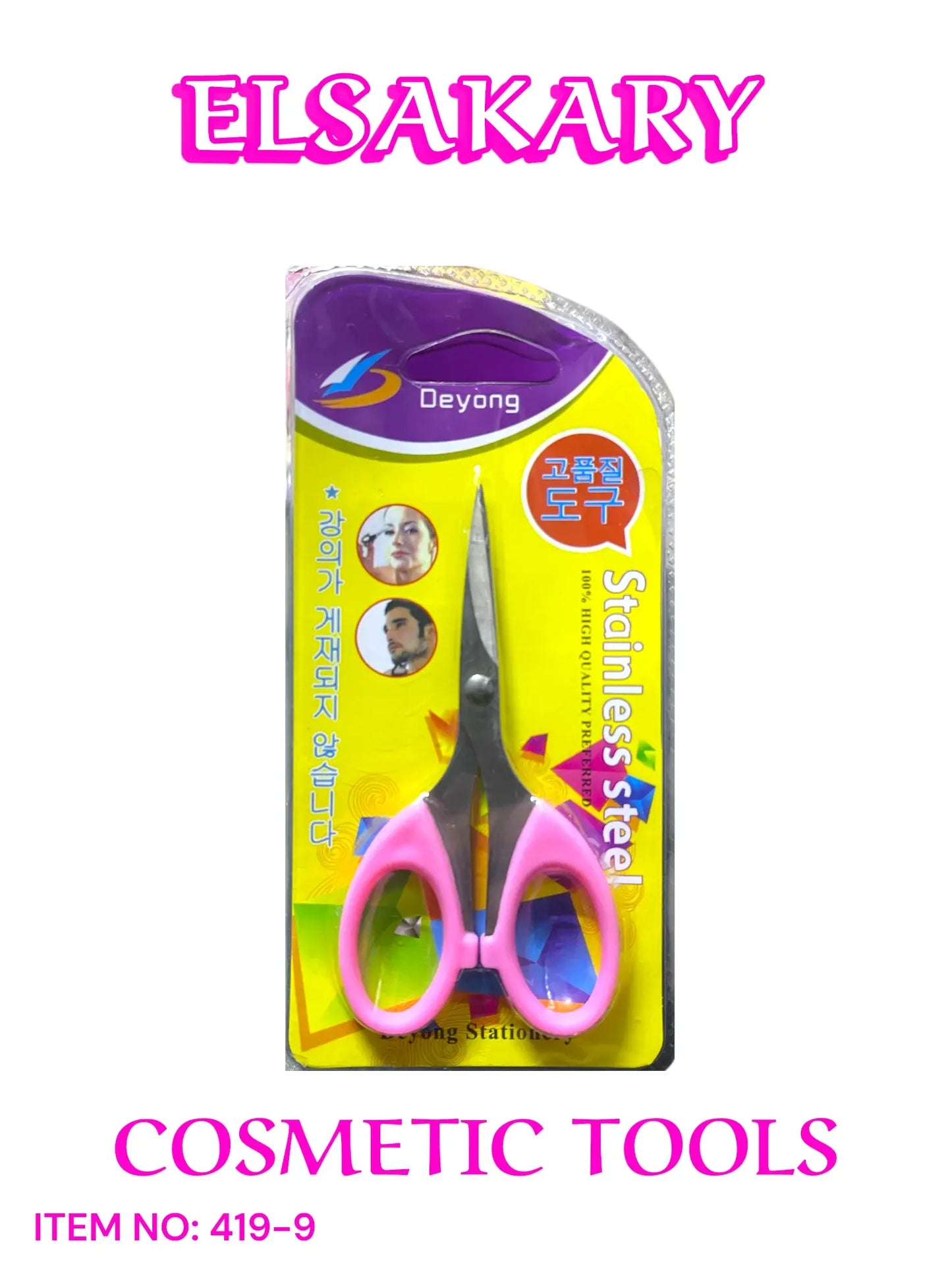 Mini Scissors - 419-9