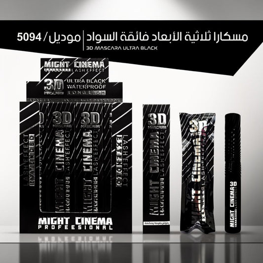 Might Cinema 3D Mascara - 5094