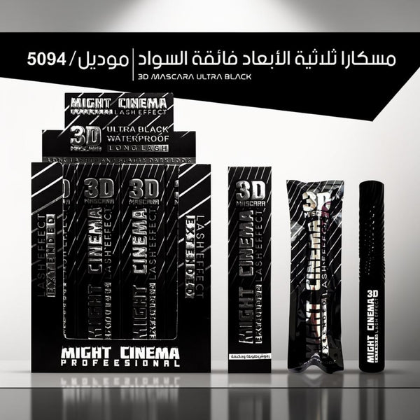 Might Cinema 3D Mascara - 5094