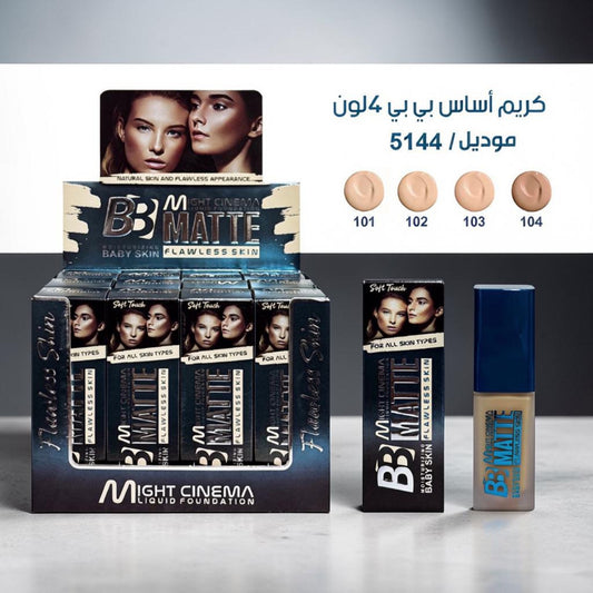 Might Cinema Matte Foundation - 5144