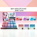 Might Cinema Gel Primer - 5153 1