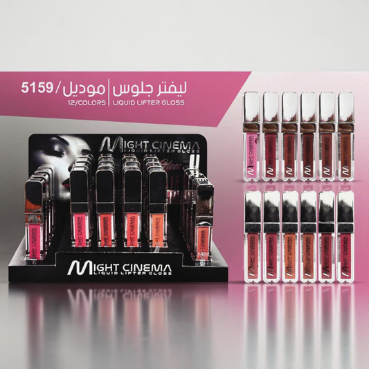 Might Cinema Lip Lifter Gloss - 5159