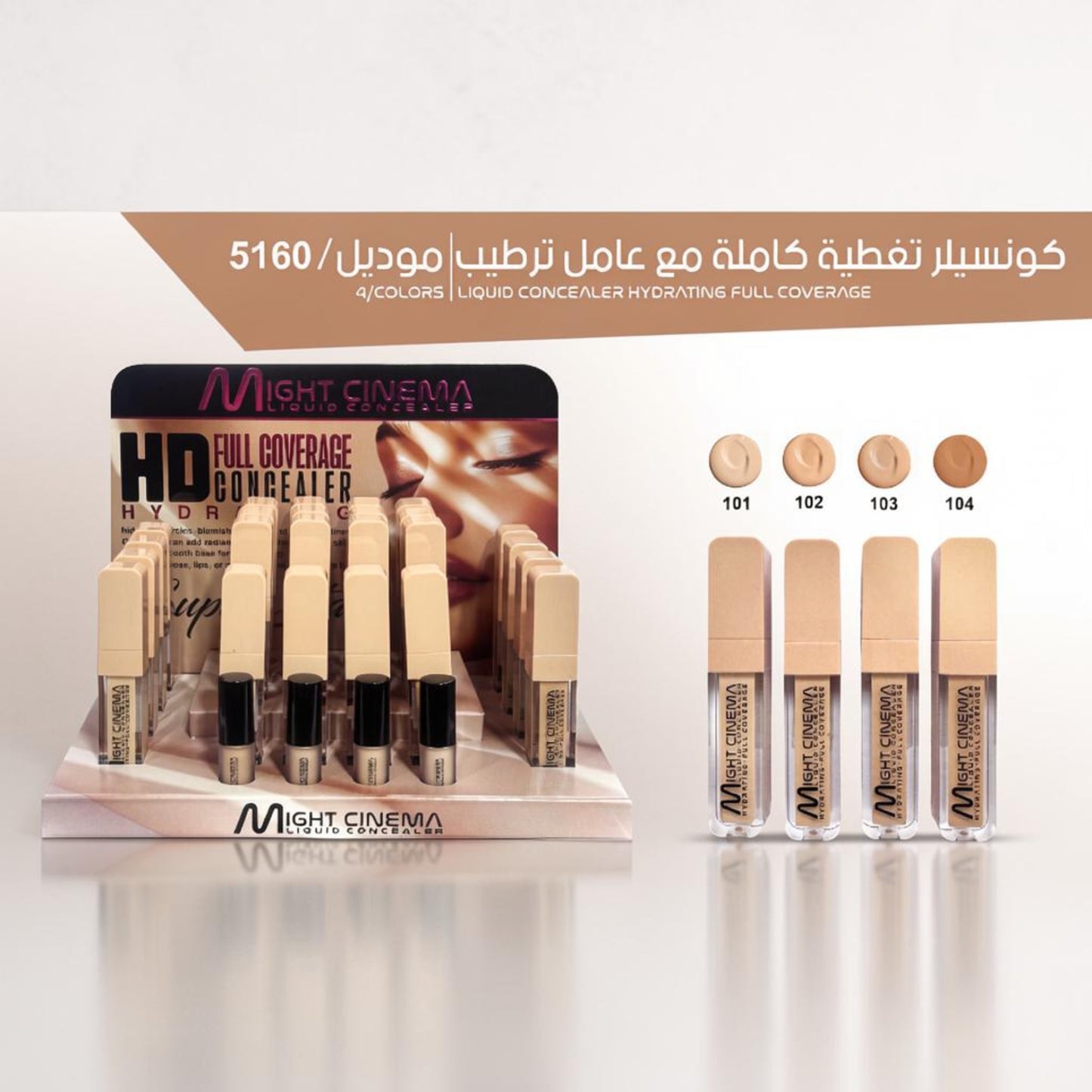 Might Cinema Full Coverage Concealer - 5160
