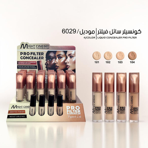 Might Cinema Liquid Concealer - 6029