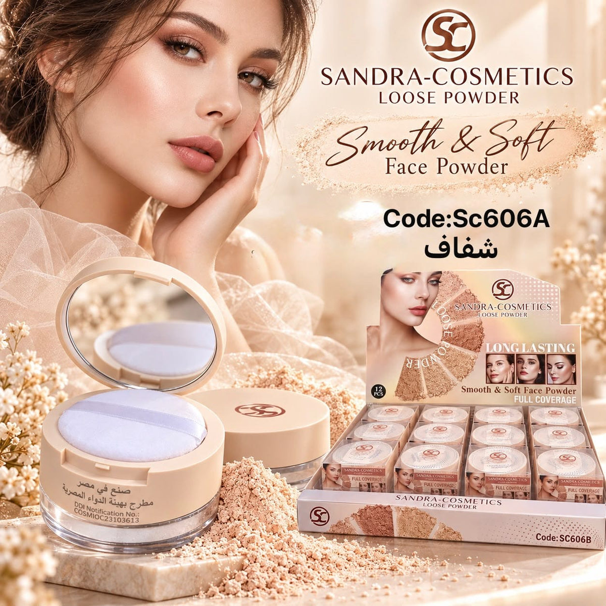 Sandra Powder -SC606A