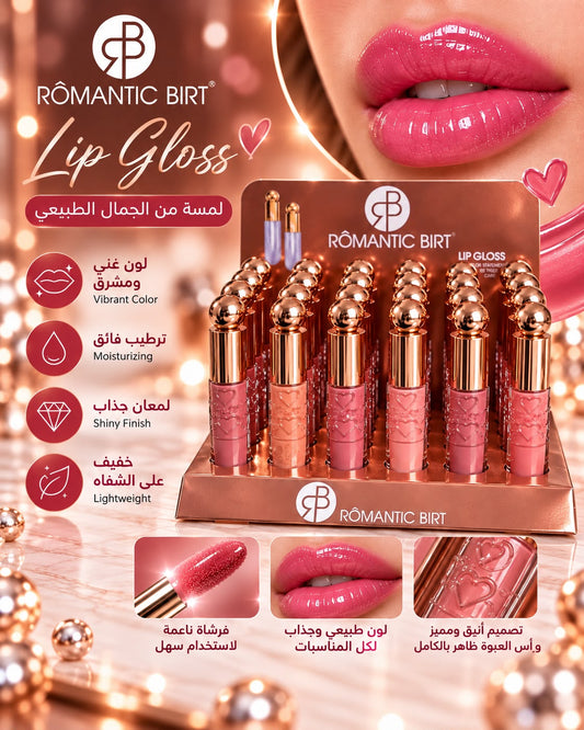 Romantic Birt Lip Gloss - 1012