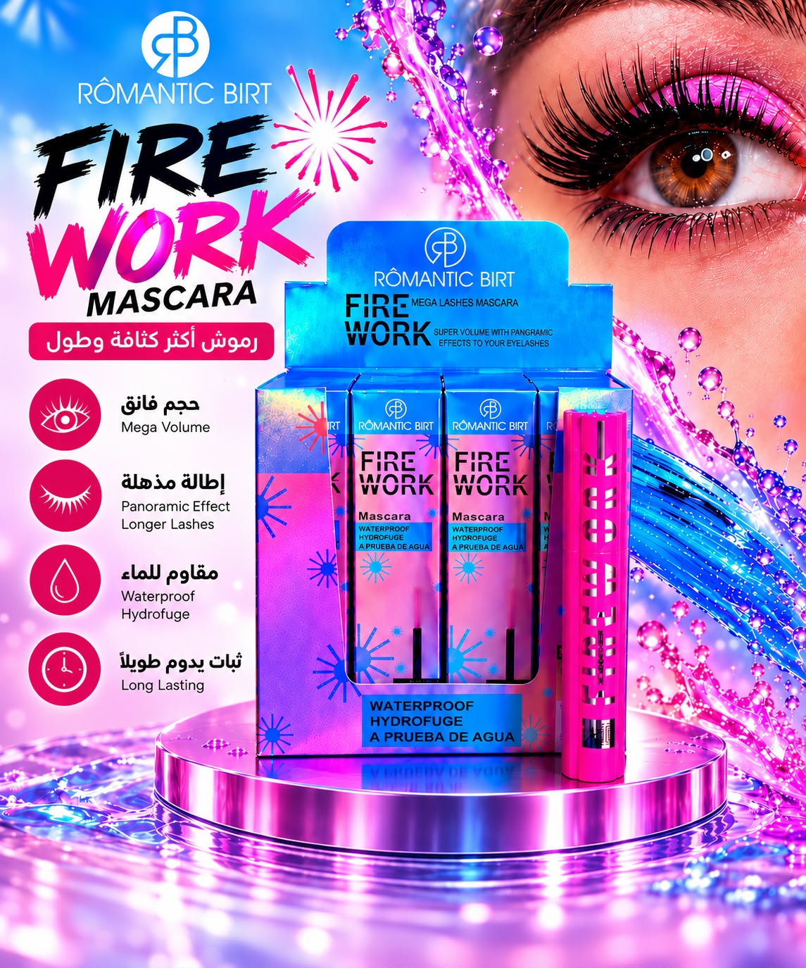 Romantic Birt Fire Work Mascara