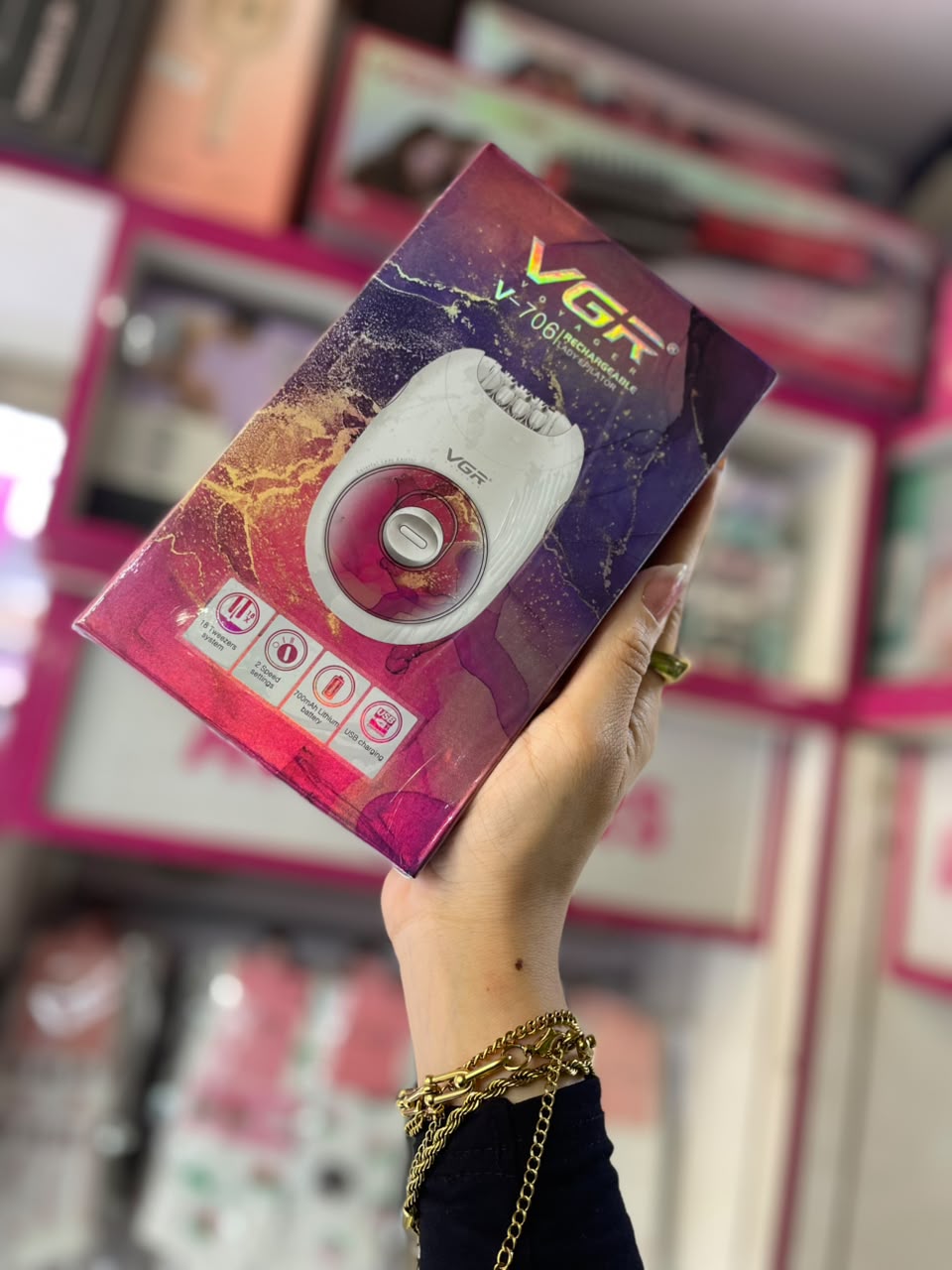 جهاز فى ار 706