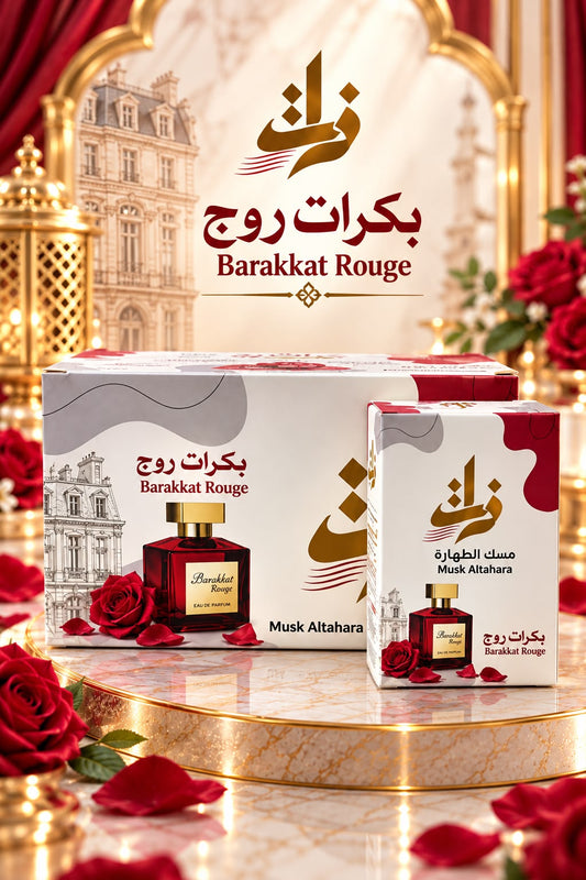 مسك طهارة ذات