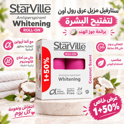 ستارفيل مزيل عرق رول أون