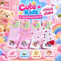 Cute Children's Socks 15