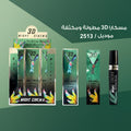 Might Cinema Volumizing Mascara - 2513 1