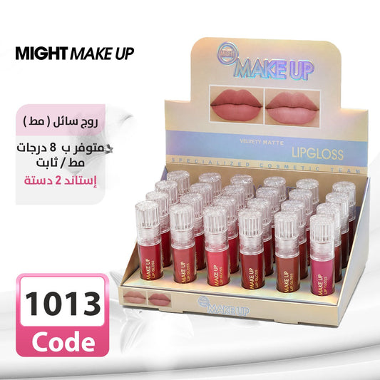 Oudi Beauty 1013