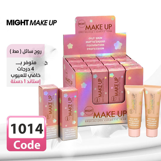 Oudi Beauty 1014