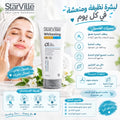 ستارفيل غسول تفتيح 200 مل 1