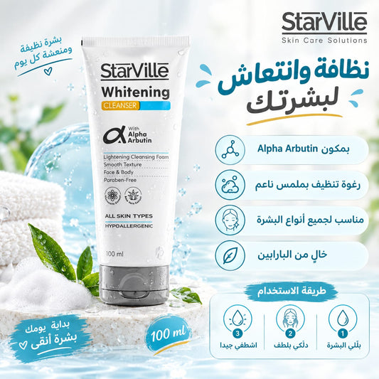 غسول تفتيح 001م ستارفيل قطعه