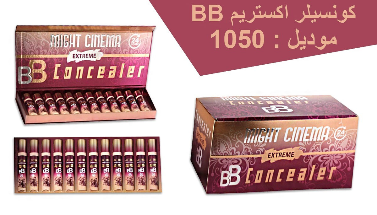 Might Cinema 1050 — original product photo