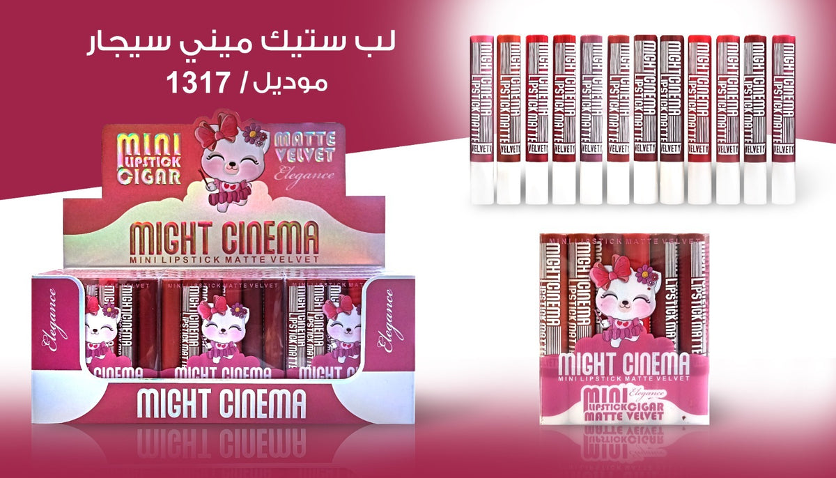 Might Cinema 1317 — original product photo