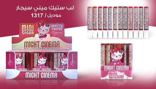 Might Cinema 1317 — original product photo