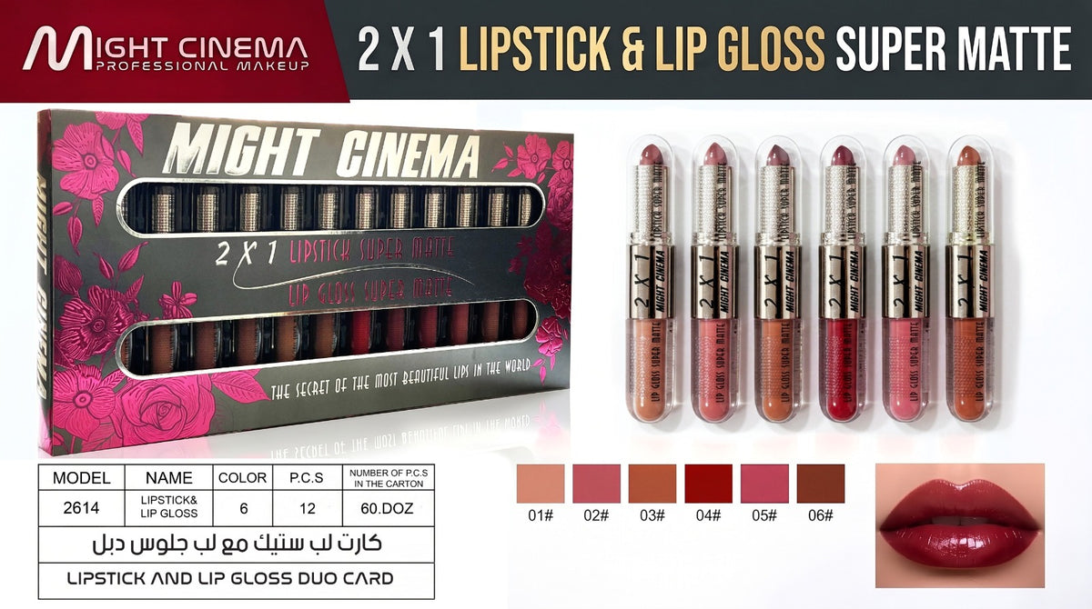 Might Cinema 2614 — original product photo