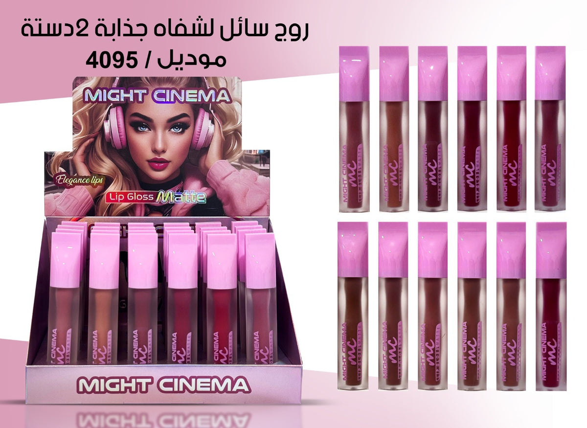 Might Cinema 4095 — original product photo