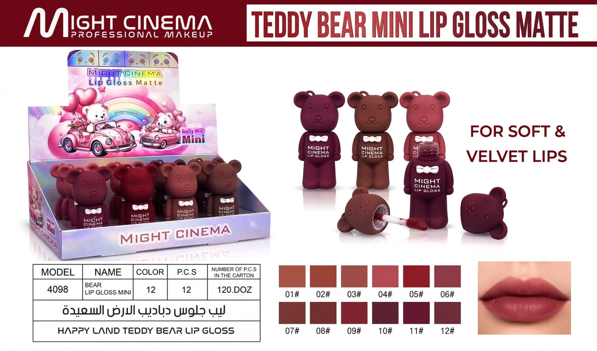 Might Cinema 4098 — original product photo