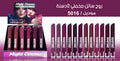 Might Cinema Matte Liquid Lipstick 5016 - 5016 1