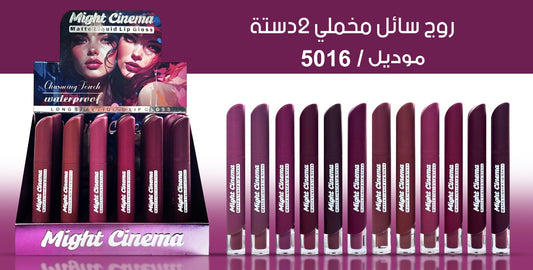 Might Cinema 5016 — original product photo