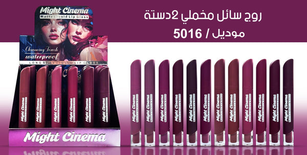 Might Cinema Matte Liquid Lipstick 5016 - 5016