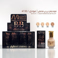 Might Cinema BB Liquid Foundation - 4130 1